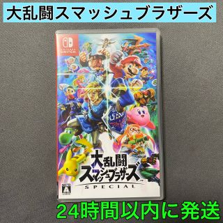 ニンテンドースイッチ(Nintendo Switch)の大乱闘スマッシュブラザーズ SPECIAL Switch(家庭用ゲームソフト)