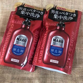 マーロ(MARO)のMARO 全身用クレンジングソープ つめかえ用　2個(ボディソープ/石鹸)