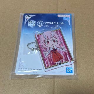 バンダイ(BANDAI)の転スラ　1番くじ(キーホルダー)