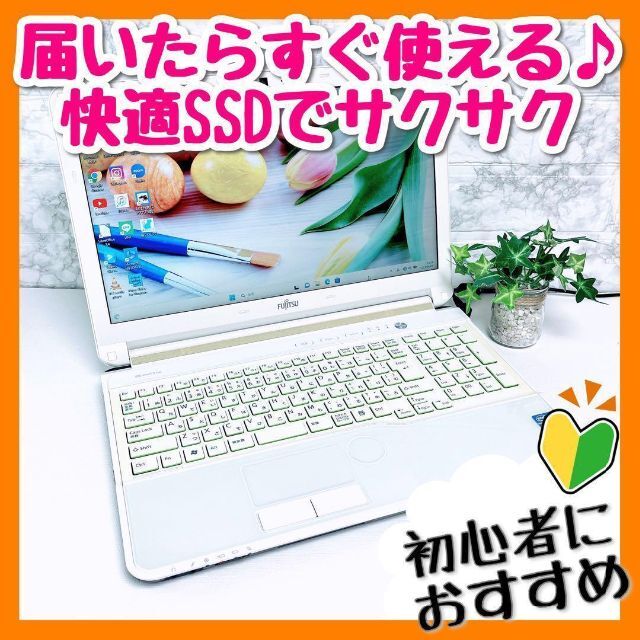 ✨初心者事務作業すぐ使える✨快適SSDブルーレイカメラ付✨白ノートパソコン064