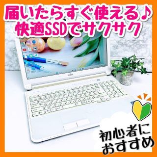 富士通 ノートPC（ブルー・ネイビー/青色系）の通販 200点以上