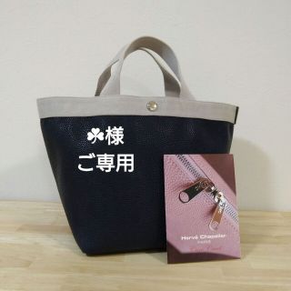 エルベシャプリエ(シルバー/銀色系)の通販 1,000点以上 | Herve エルベシャプリエ(シルバー/銀色系)の通販 1,000点以上 | Herve