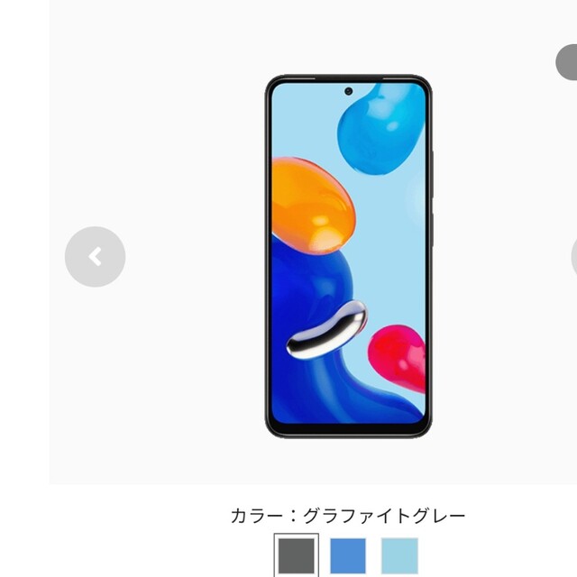 新品未開封 メーカー保証あり OPPO A79 5G グリーン 緑 SIM 新品未開封 メーカー保証あり OPPO A79 5G グリーン 緑 SIM