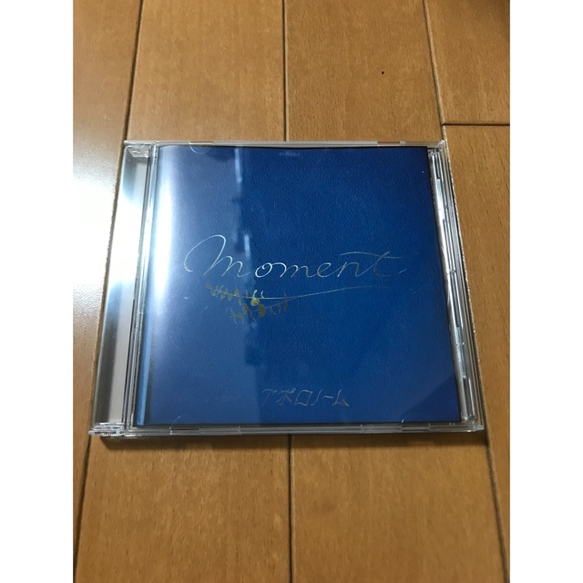 アポロノーム CD エンタメ/ホビーのCD(ポップス/ロック(邦楽))の商品写真