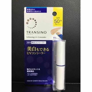 トランシーノ(TRANSINO)のトランシーノ　薬用ホワイトニングUVコンシーラー(コンシーラー)