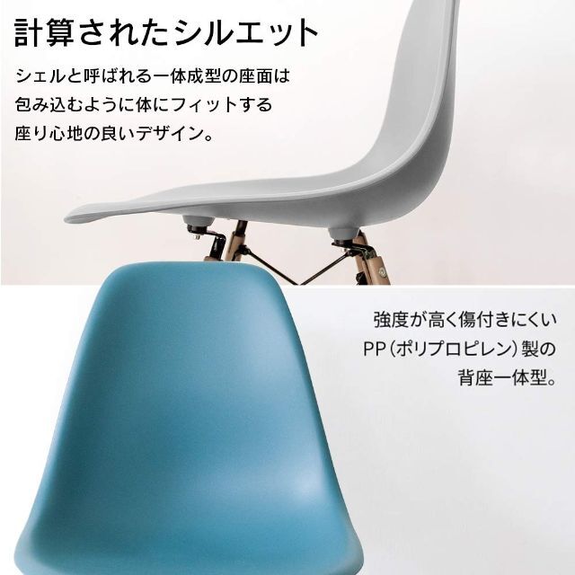 【色: a)ホワイト】アイリスプラザ 椅子 ダイニングチェア シェルチェア おし 3