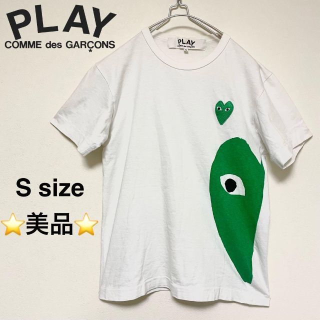 PLAY COMME des GARCONS　ギャルソン　カットソー