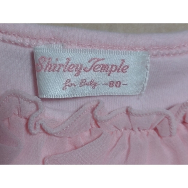 Shirley Temple(シャーリーテンプル)の☺セール☺ シャーリーテンプル トップス 80 キッズ/ベビー/マタニティのベビー服(~85cm)(シャツ/カットソー)の商品写真