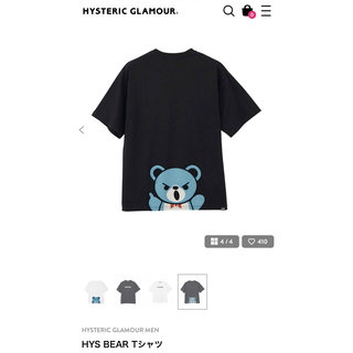 【新品】ヒステリックグラマー　HYS BEAR Tシャツ　Lサイズ