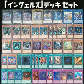 買い誠実 DUEL 85点 インヴェルズの通販 TERMINAL -インヴェルズの