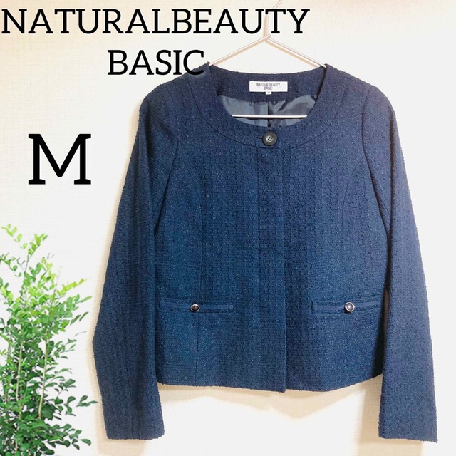 NATURAL BEAUTY BASIC(ナチュラルビューティーベーシック)の✴︎NATURALBEAUTY BASIC✴︎ノーカラーツイードジャケット　 レディースのジャケット/アウター(ノーカラージャケット)の商品写真