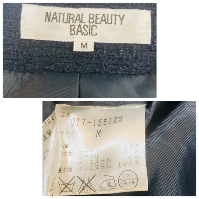 NATURAL BEAUTY BASIC(ナチュラルビューティーベーシック)の✴︎NATURALBEAUTY BASIC✴︎ノーカラーツイードジャケット　 レディースのジャケット/アウター(ノーカラージャケット)の商品写真