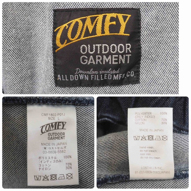 COMFY OUTDOOR GARMENT Trek Pants Corduraの通販 by 2casa0911's shop