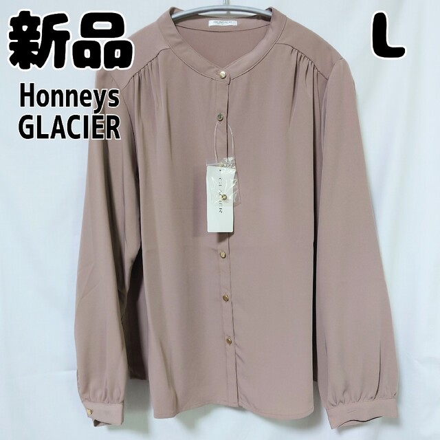 HONEYS(ハニーズ)の新品 未使用 Honeys スタンドカラーブラメタルボタン L モカ ベージュ レディースのトップス(シャツ/ブラウス(長袖/七分))の商品写真