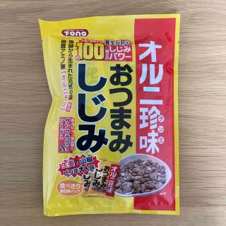 おつまみしじみ オルニ珍味 42g オルニチン(乾物)