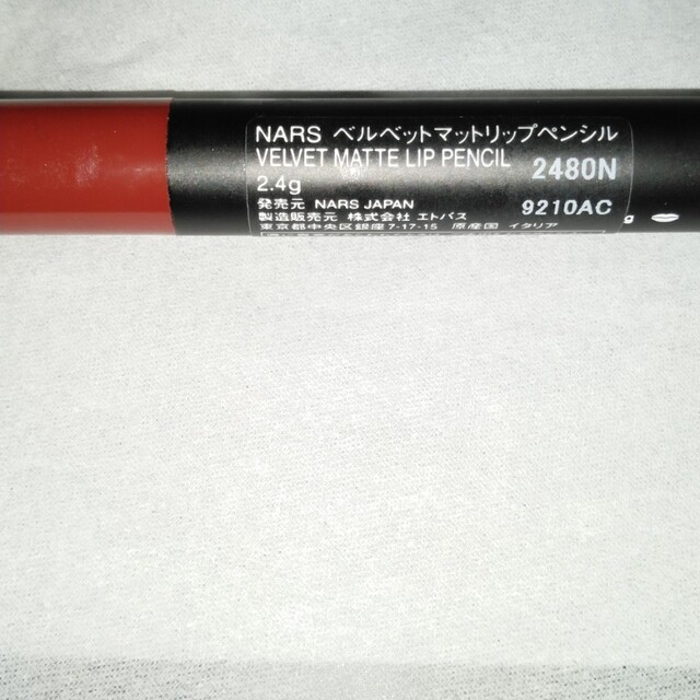 NARS(ナーズ)のNARSベルベットマットリップペンシル コスメ/美容のベースメイク/化粧品(リップライナー)の商品写真