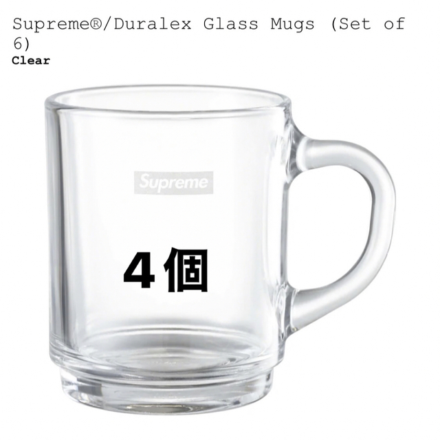 Supreme Duralex Glass Mugs  4個