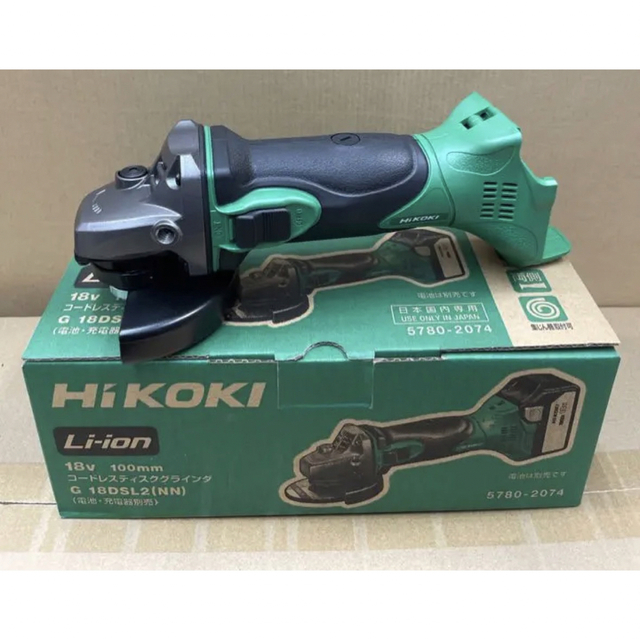 HiKOKI 18VコードレスディスクグラインダG18DSL2(NN)本体のみ品 スポーツ/アウトドアの自転車(工具/メンテナンス)の商品写真