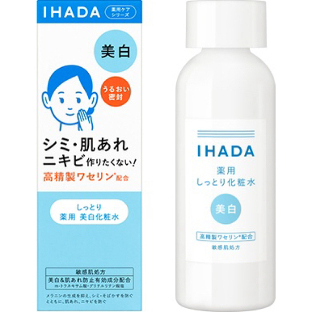 IHADA(イハダ)のIHADA クリアローション コスメ/美容のスキンケア/基礎化粧品(化粧水/ローション)の商品写真