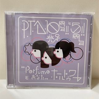 Perfume Blu-ray ファンクラブ限定(ミュージック)