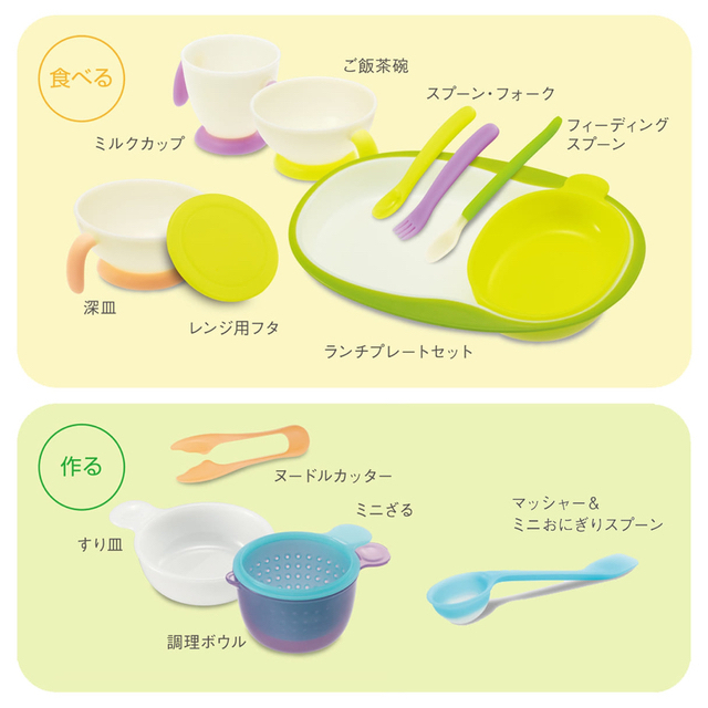 combi(コンビ)のCombi ナビゲート食器セットC  +  BABY BJORNエプロン付き キッズ/ベビー/マタニティの授乳/お食事用品(離乳食器セット)の商品写真