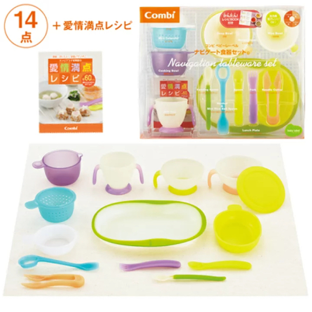 combi(コンビ)のCombi ナビゲート食器セットC  +  BABY BJORNエプロン付き キッズ/ベビー/マタニティの授乳/お食事用品(離乳食器セット)の商品写真