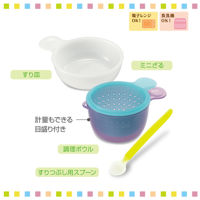 combi(コンビ)のCombi ナビゲート食器セットC  +  BABY BJORNエプロン付き キッズ/ベビー/マタニティの授乳/お食事用品(離乳食器セット)の商品写真