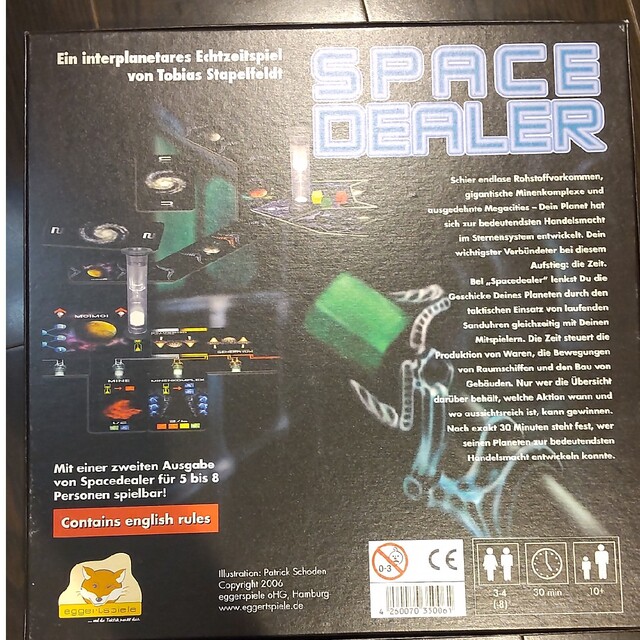 SPACE DEALER ボードゲーム その他のその他(その他)の商品写真