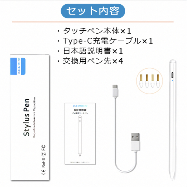 iPad用タッチペン（ホワイト） スマホ/家電/カメラのPC/タブレット(その他)の商品写真