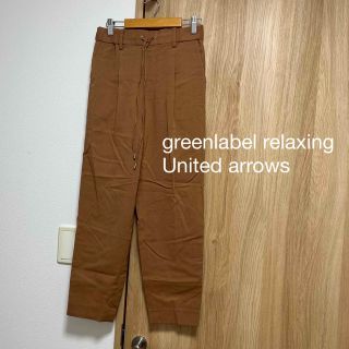 ユナイテッドアローズグリーンレーベルリラクシング(UNITED ARROWS green label relaxing)のgreen label relaxing ドロスト タック テーパード パンツ(カジュアルパンツ)