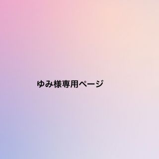 シャネル トートバッグ(レディース)の通販 8,000点以上 | CHANELの シャネル トートバッグ(レディース)の通販 8,000点以上 | CHANELの