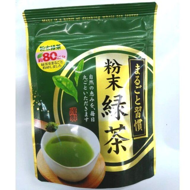 お茶の恵みまるごと！国産かぶせ茶をまるごと粉末にした緑茶100％「粉末緑茶」4袋 食品/飲料/酒の飲料(茶)の商品写真