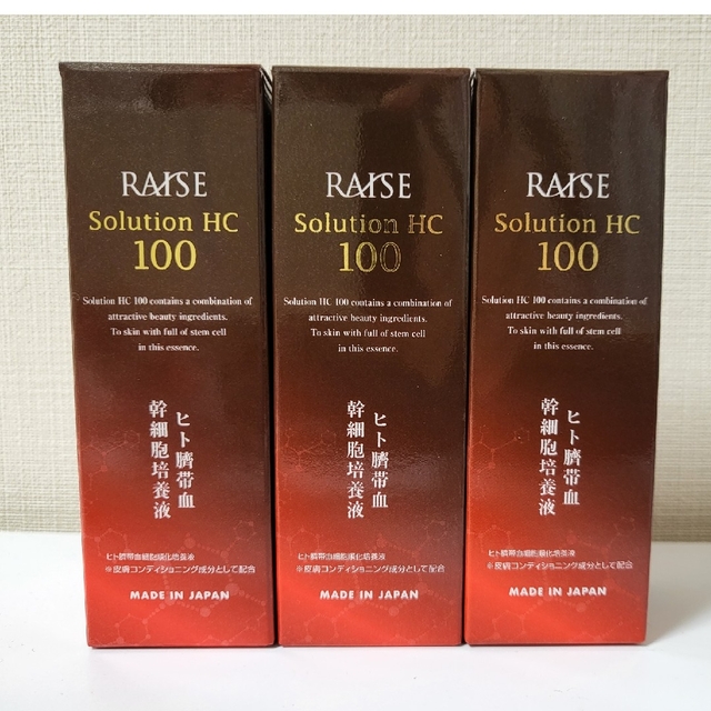 RAISEレイズソリューションHC　100　ヒト臍帯血幹細胞培養液　3本