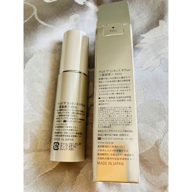 【新品・未使用】DUO ザ エッセンス セラムa 美容液 30mL