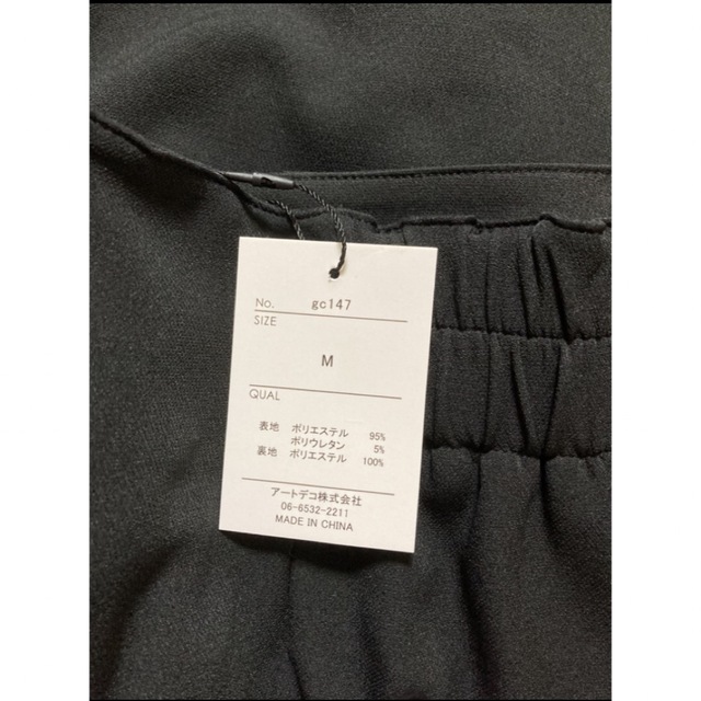 GRL(グレイル)の新品未使用 GRL グレイル ハイウエスト ミニスカート 黒　ブラック レディースのスカート(ミニスカート)の商品写真