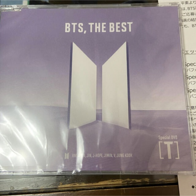 防弾少年団(BTS)(ボウダンショウネンダン)のBTS THE BEST 特典DVD 【T】SUGA & JIMIN 当選品 エンタメ/ホビーのタレントグッズ(アイドルグッズ)の商品写真