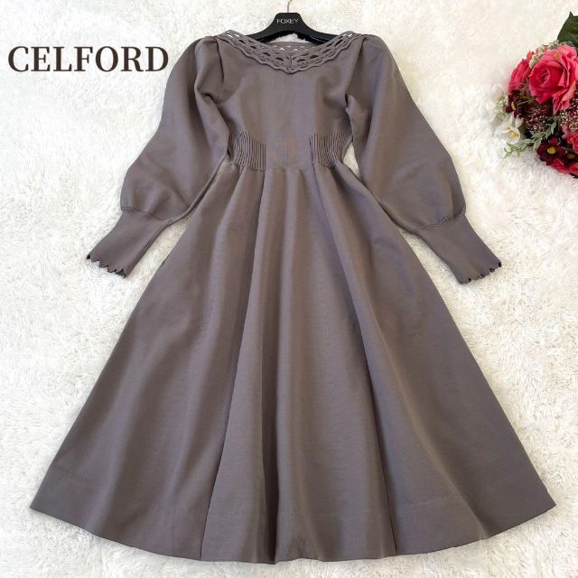 CELFORD(セルフォード)の美品✨CELFORD ワンピース　膝丈　グレージュ　上品　長袖　Aライン 32 レディースのワンピース(ひざ丈ワンピース)の商品写真