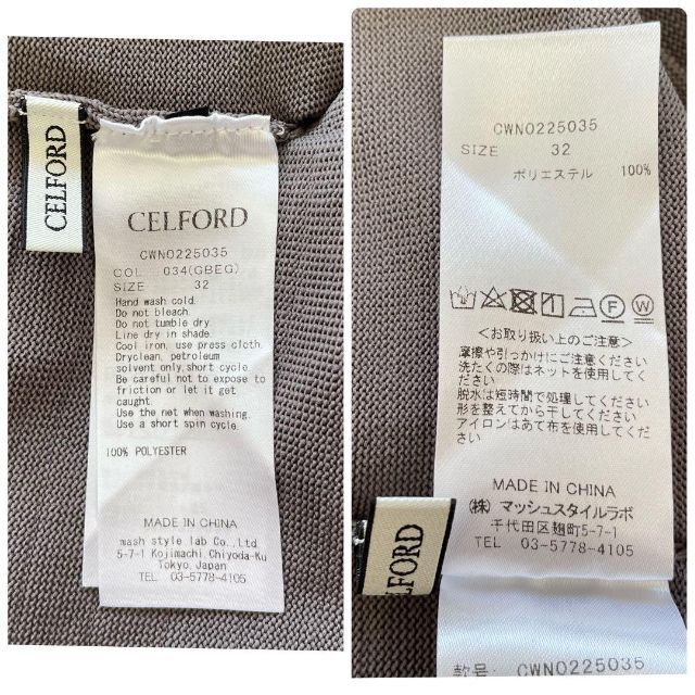 CELFORD(セルフォード)の美品✨CELFORD ワンピース　膝丈　グレージュ　上品　長袖　Aライン 32 レディースのワンピース(ひざ丈ワンピース)の商品写真