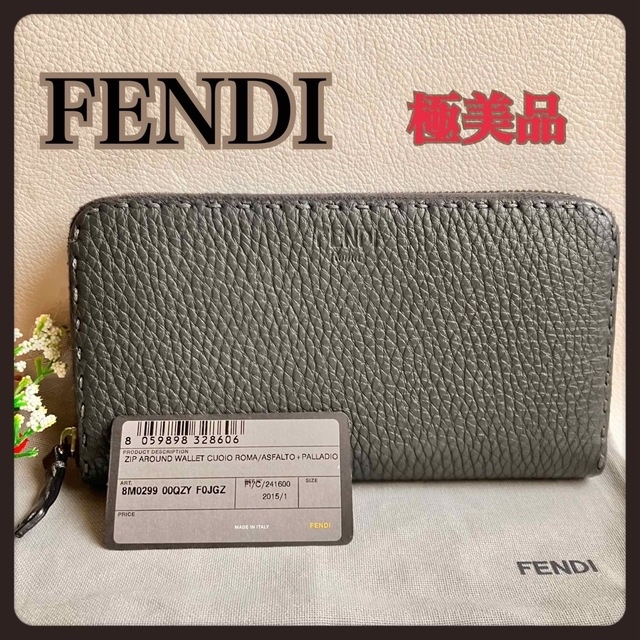 FENDI - 【希少極美品】FENDY フェンディ セレリア ラウンドファスナー