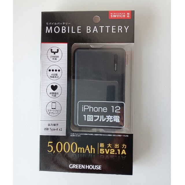 モバイルバッテリー グリーンハウス GreenHouse スマホ/家電/カメラのスマートフォン/携帯電話(バッテリー/充電器)の商品写真