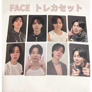 FACE 8枚セット(K-POP/アジア)