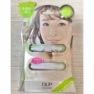 ディーアップ(D-UP)のディーアップ(D.U.P) つけまつげ 936 キュートeyes あいくちゃん(つけまつげ)