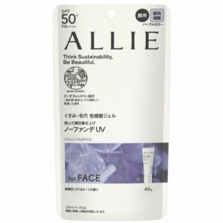 アリィー(ALLIE)のアリィー クロノビューティ カラーチューニングUV 01(40.0g)(日焼け止め/サンオイル)