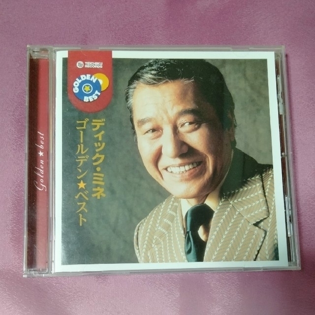 ディック・ミネ　ゴールデン☆ベスト エンタメ/ホビーのCD(演歌)の商品写真