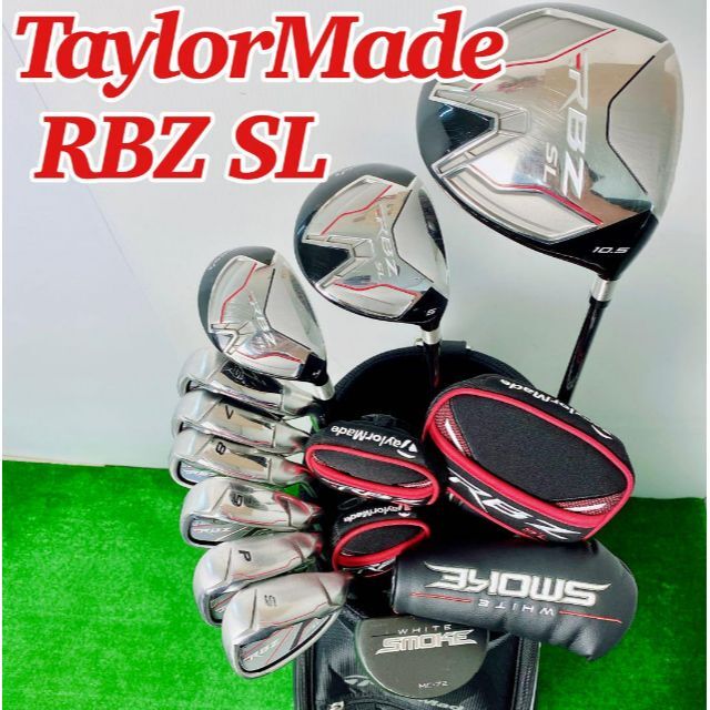 ぶっ飛び系☆大人気モデル】テーラーメイド RBZ メンズゴルフクラブセット-