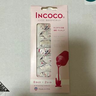 インココ(Incoco)のINCOCO ネイルシール(ネイル用品)