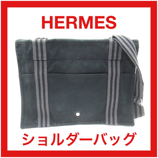 エルメス(Hermes)のHERMES エールラインバサスMM キャンバス ショルダーバッグ(ショルダーバッグ)