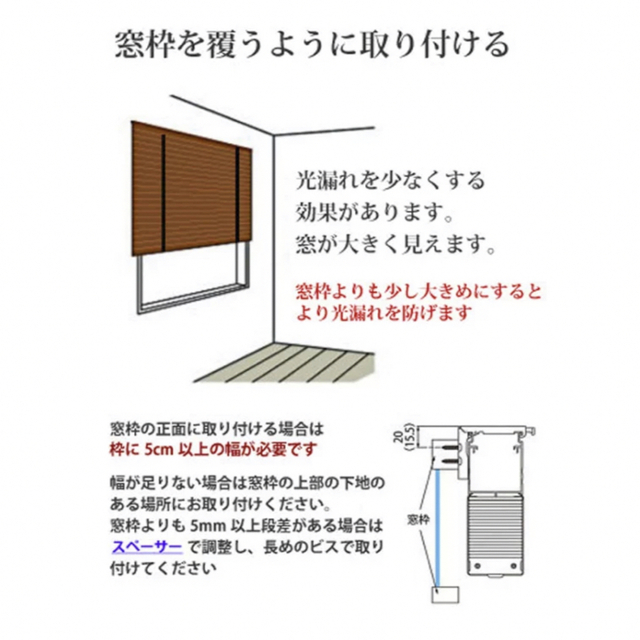 ランダムウッドブラインド（木製ブラインド） インテリア/住まい/日用品のカーテン/ブラインド(ブラインド)の商品写真