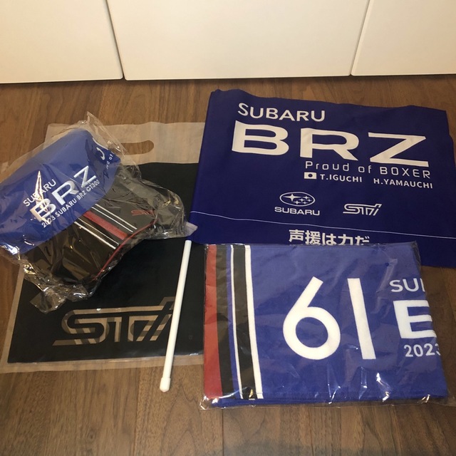 スバルBRZ GT300応援グッズ