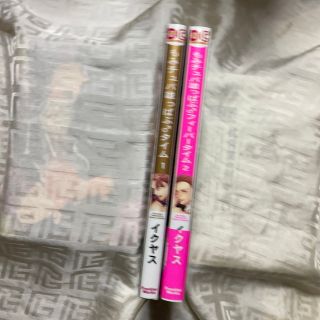 もみチュパ雄っぱぶ♂フィーバータイム ２　　合計２冊(ボーイズラブ(BL))